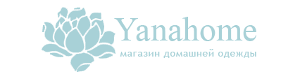 Yanahome - домашная одежда